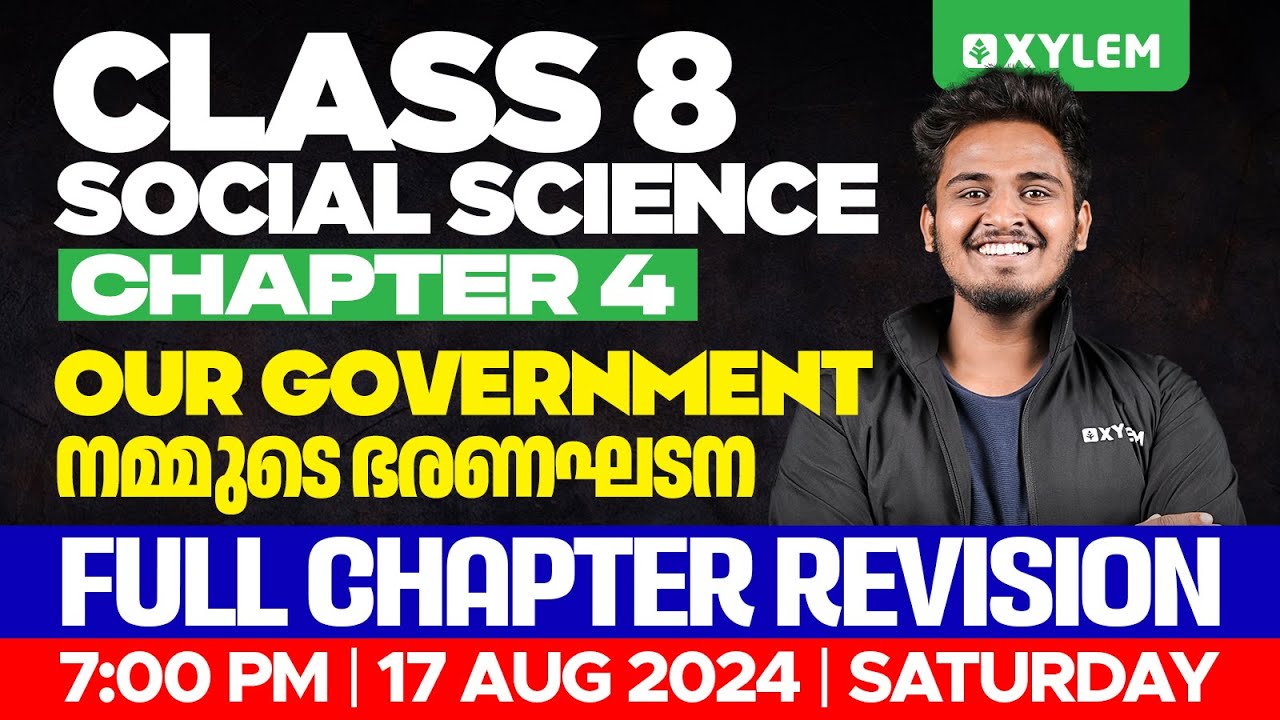 Class 8 Social Science | Chapter 4 - Our Government / നമ്മുടെ ഭരണഘടന | Xylem Class 8
