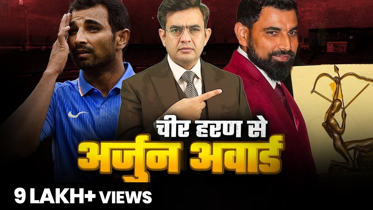 The EPIC Comeback Story of Mohammed Shami | Sonu Sharma