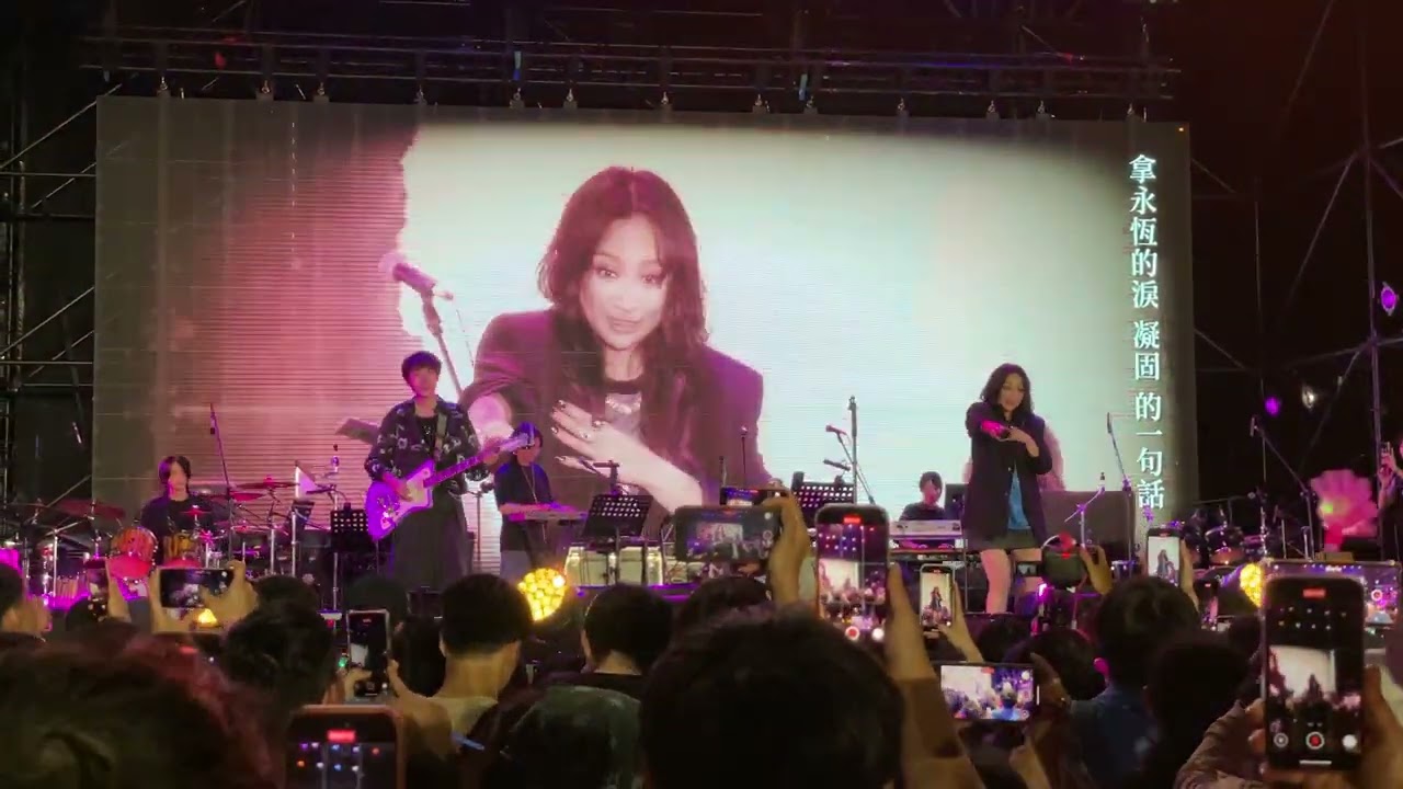 20250816 新月沙灣海洋音樂祭-詹雯婷Faye 月牙灣 #飛兒樂團 #飛兒樂隊 #詹雯婷 #faye #月牙灣