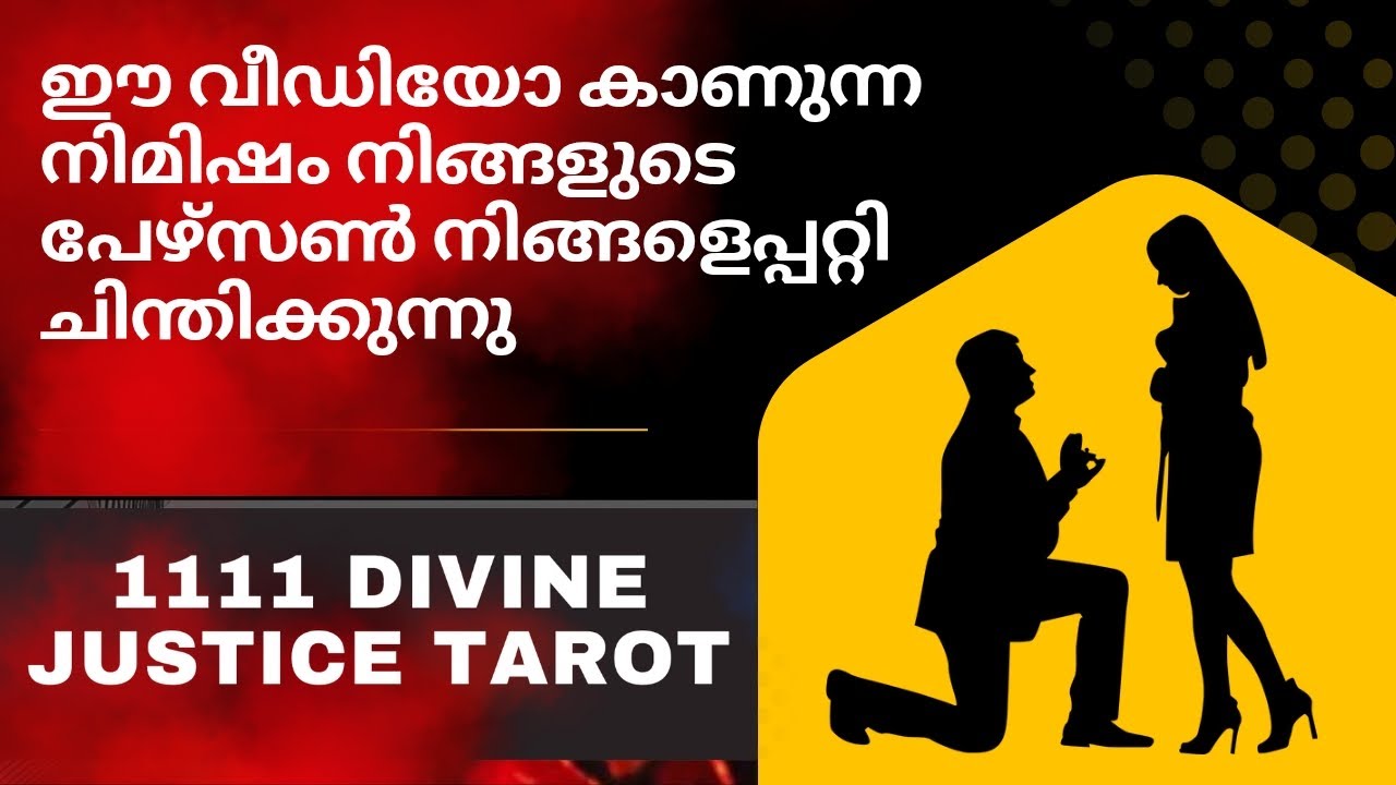 💫Your Person’s Current Feelings 🔮 MalayalamTarot Reading/No Contact | Love, Confusion&Future Outcome