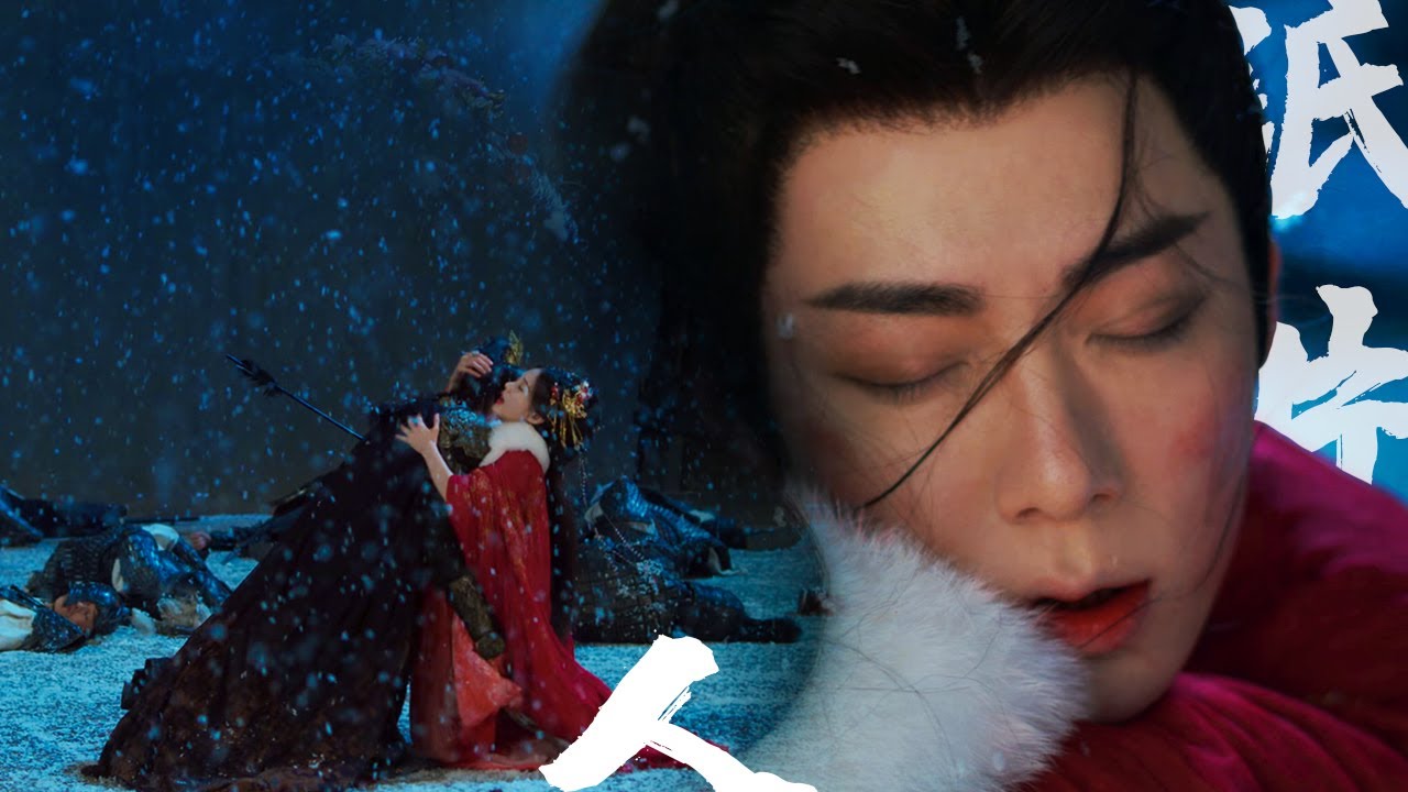 ”Fake“ Official MV  - Paper Person by Liu Yuning - AvenueX's Edit