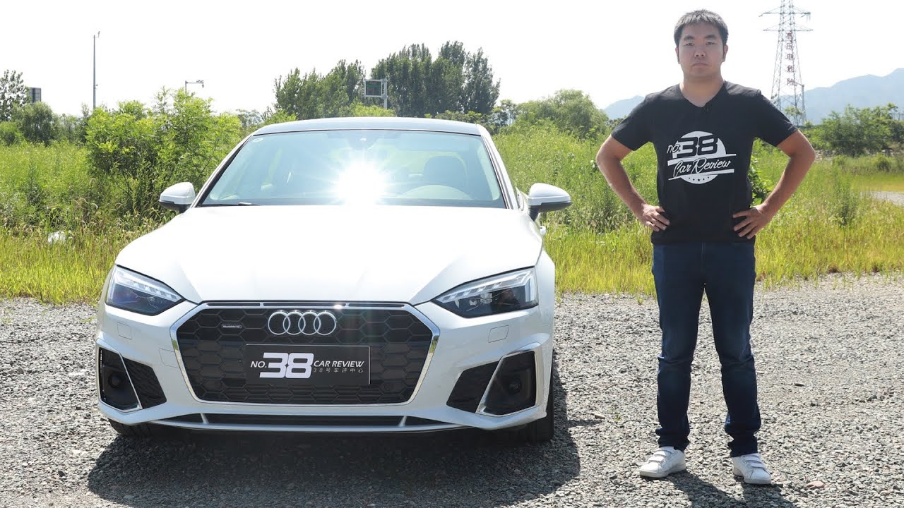 38号车评中心 - 奥迪A5 Sportback存在的意义在于什么？