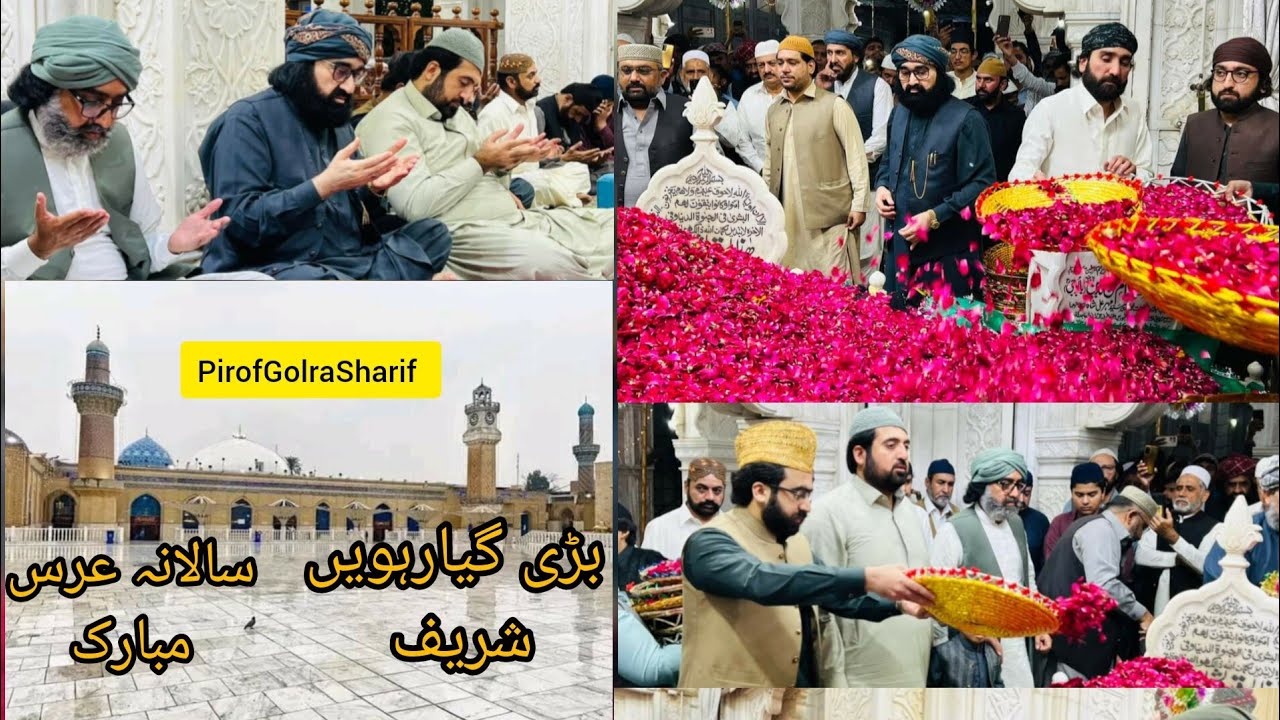 Urs Mubarak Bari 11ve Sharif ''Ghous e Azam Abdul Qadir al Jilani'' at Golra Sharif 2023 on YouTube