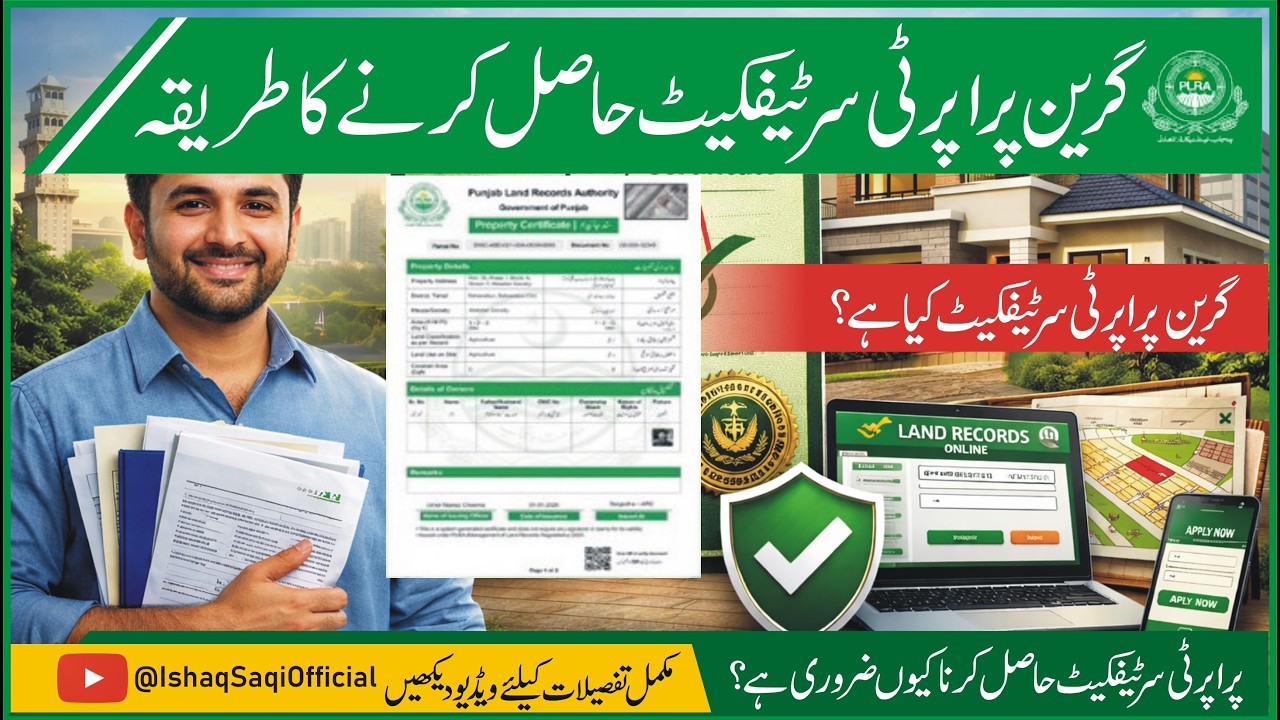 What is Green Property Certificate? How much is it necessary? How to get property certificate ?