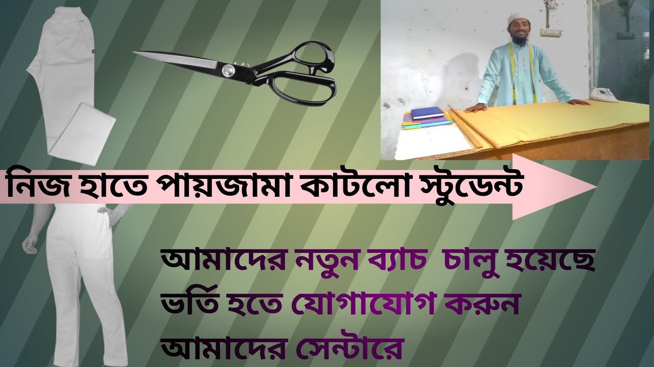 কোর্স করতে আগ্রহীগণ যোগাযোগ করুন . ঢাকা