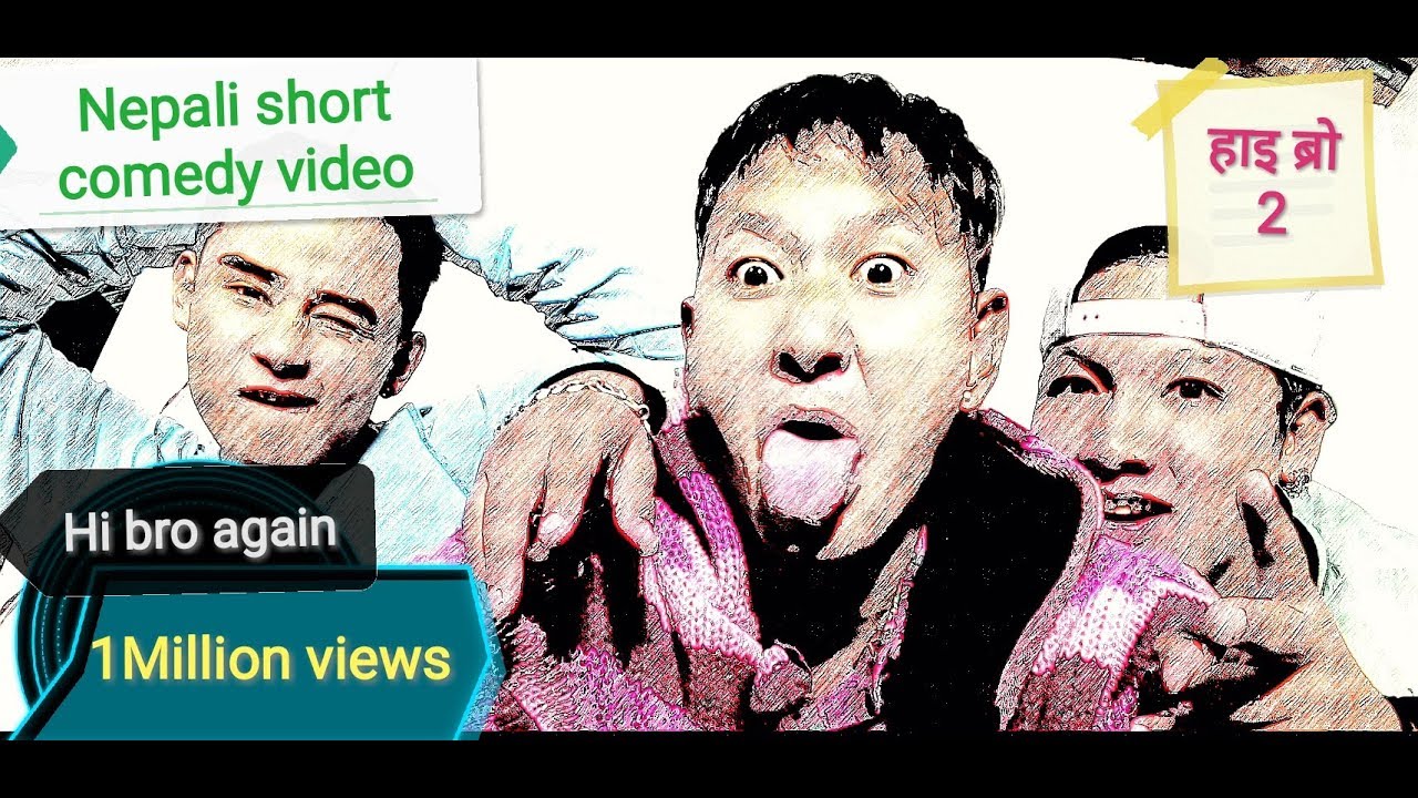 HI BRO AGAIN | BHIMPHEDI GUYS | NEPALI COMDEY SHORT MOVIE
