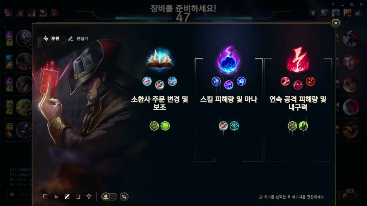 2026 01 18 17 50 30 Kali game 8