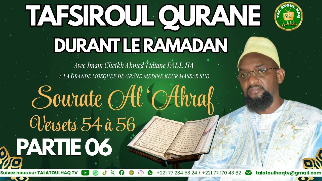 N°006 TAFSIROUL QUR’ANE IMAM CHEIKH A TIDIANE FALL GRANDE MOSQUEE GRAND MEDINE KEUR MASSAR SUD