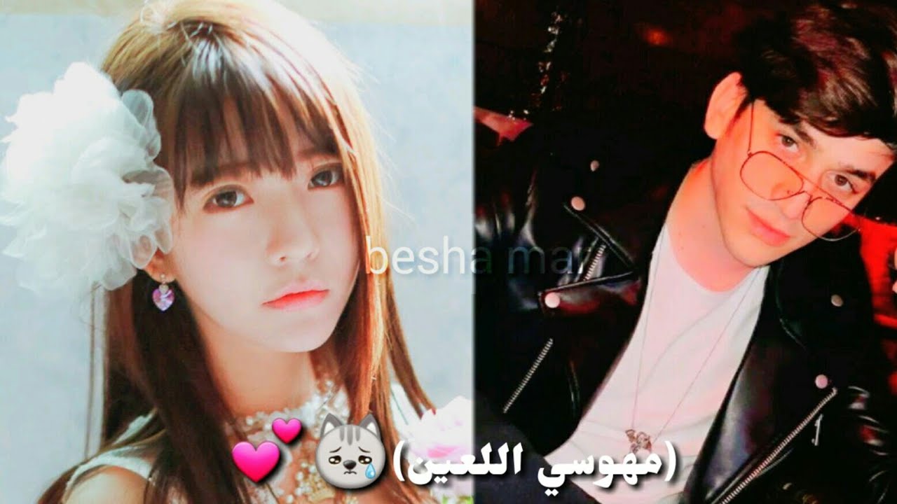 مسلسل (مهوسي اللعين) من تأليفي الحلقه 9😿💕