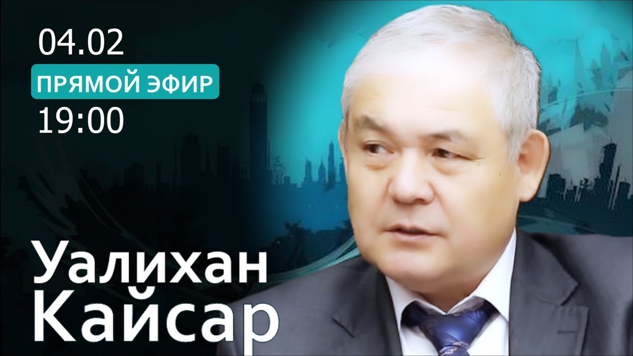 КОНСТИТУЦИЯ 3.0 - правовая ловушка? Что (кто) стоит за спешкой Токаева? @DinaraYegeubayeva
