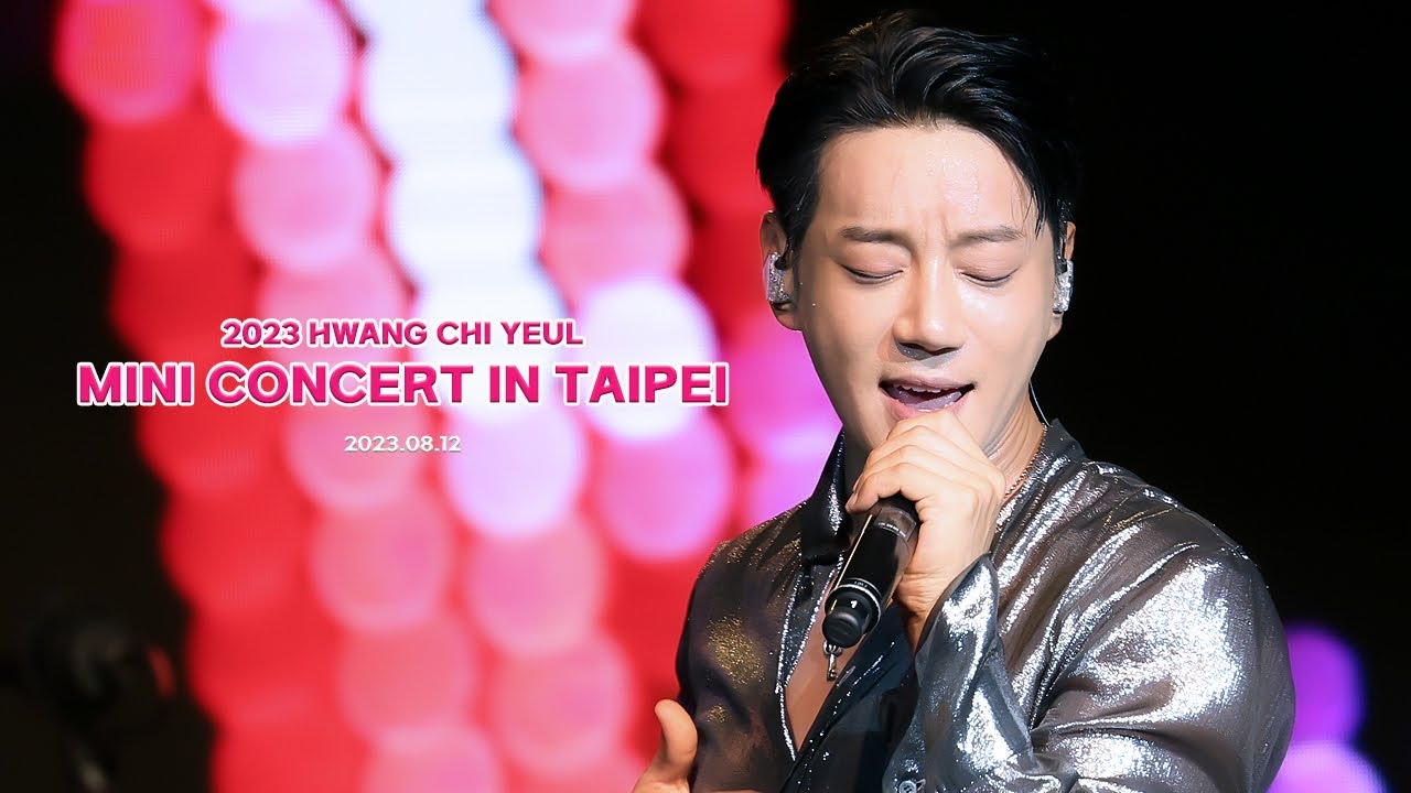 [230812] 2023 황치열 MINI CONCERT IN TAIPEI / '너,나 다시 만나리' / ★노래모음★[Hwang Chi Yeul, 黄致列]