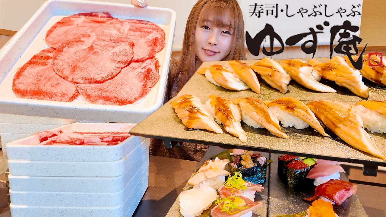 【大食い】ゆず庵春の牛たん食べ放題を爆食いしてきた