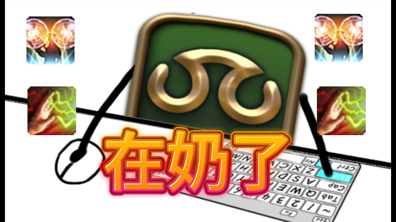 【FF14】新手奶媽四人本實戰攻略｜治療職業快速上手