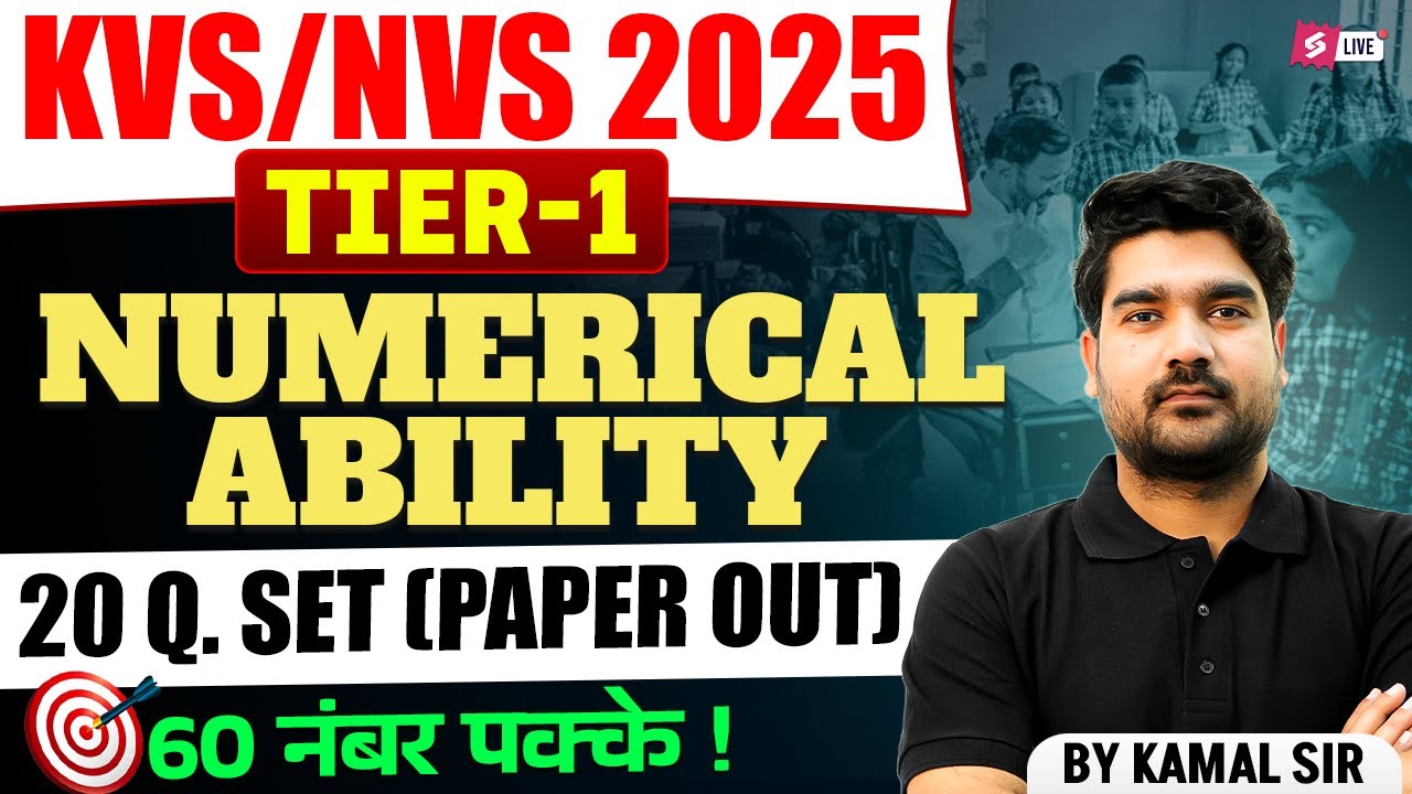 KVS NVS 2025 | KVS NVS Numerical Ability Classes | KVS NVS Tier 1 Numerical Ability Question | Kamal