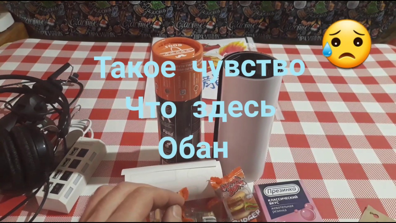 #12 СЮРПРИЗБОКС / ГИГАБОКС за 999 Что внутри ?/ JOXBOX ПРИСЛАЛ ХЛАМ ЗА 999 РУБ