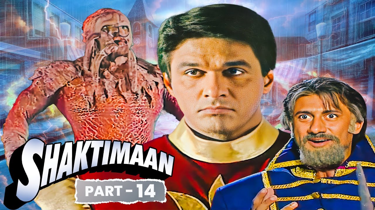 यह कैसा भूँका खतरनाक दानव बना दिया डॉ.जैकाल ने 😱😵| SHAKTIMAAN MIX EPISODES - PART 14 | जौंका जौंका