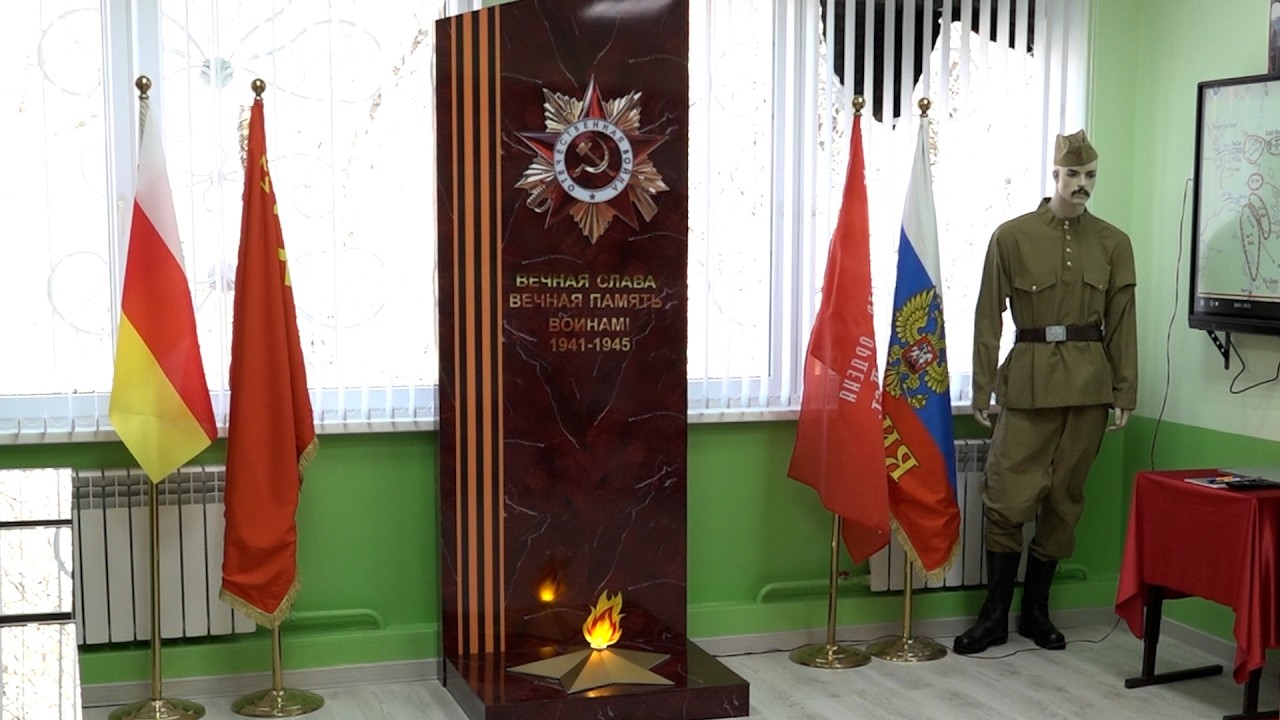 Открытие Музея Боевой Славы в Гуфтинской средней школе