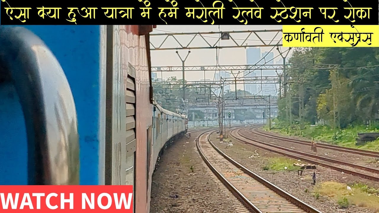 Esa kya hua maroli railway station pe hame loop kar diya |12933 Karnavati Express Journey |Watch Now