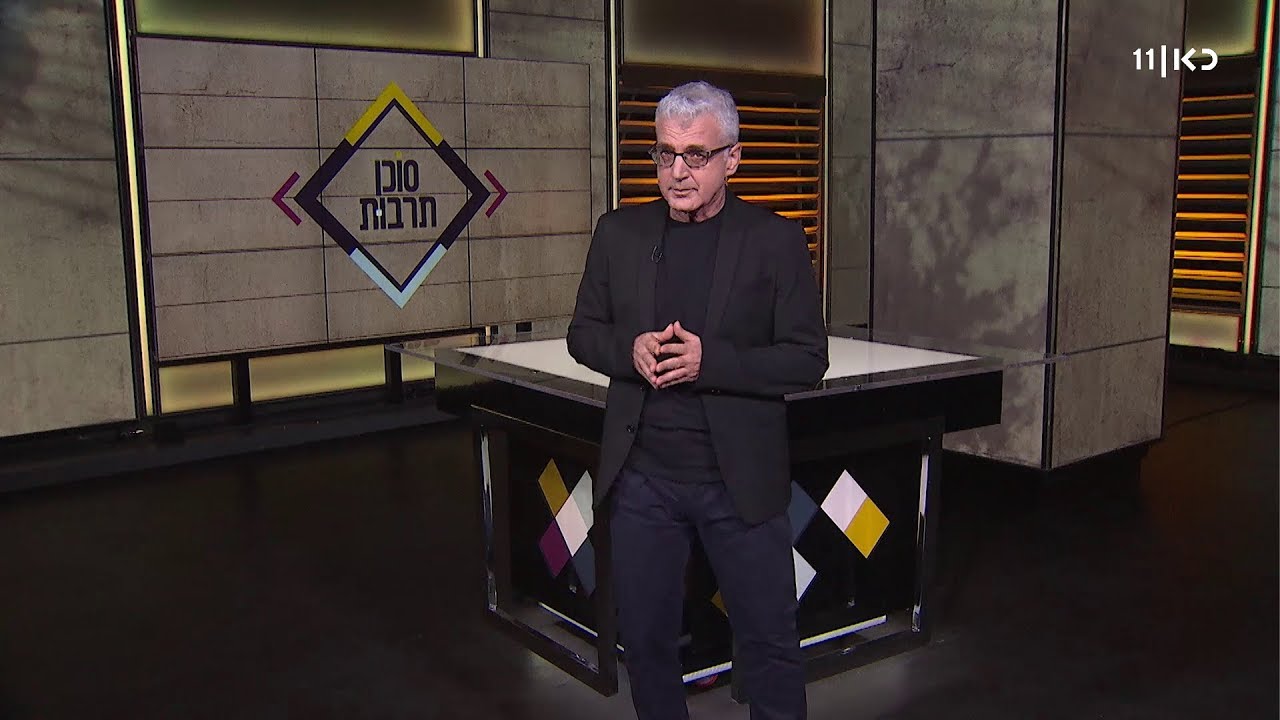 סוכן תרבות - ריאיון עם אתגר קרת זוכה פרס ספיר - 25.01.19