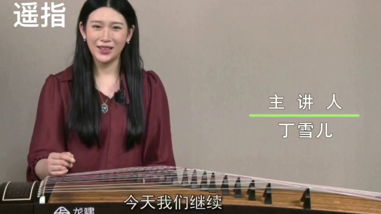 丁雪儿雪山春晓