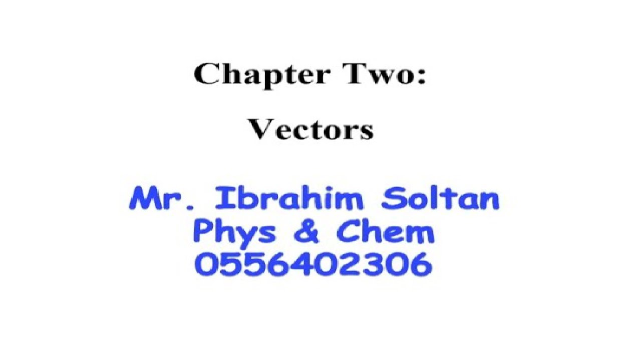 Batterjee Medical College General Physics Chapter 2 Vectors 19-22 كلية البترجي الطبية فيزياء عامة