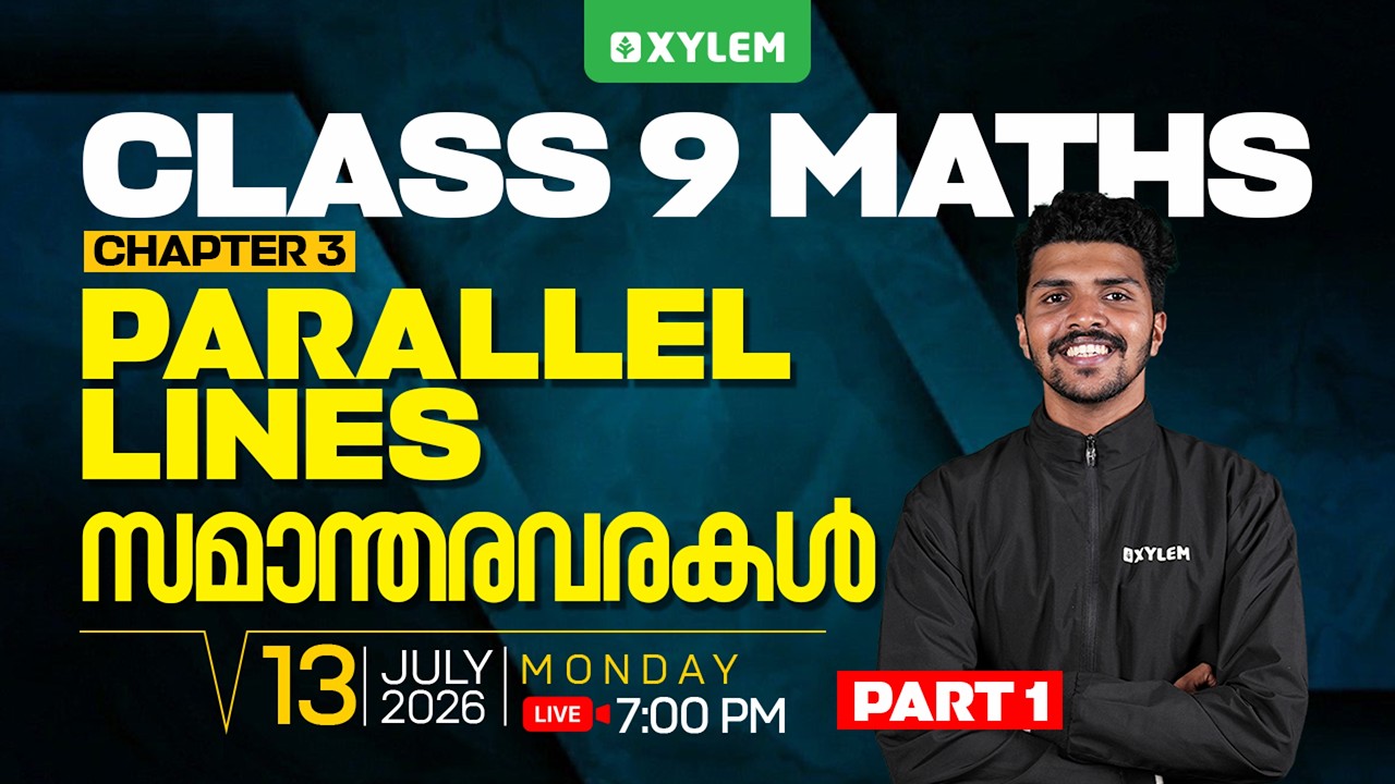 Class 9 Maths | Chapter 3: PARALLEL LINES/സമാന്തരവരകൾ - PART 1 | Xylem Class 9