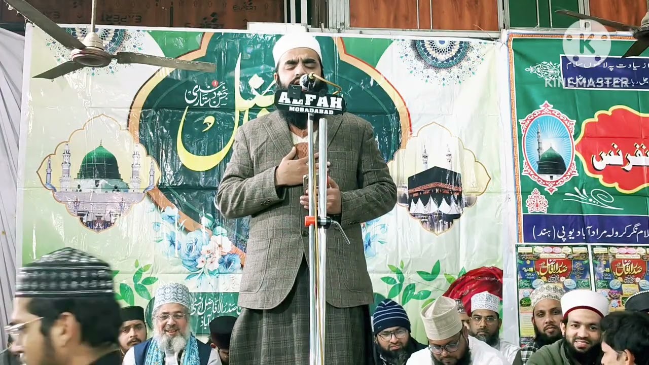 Sadrul Afazil Conference 2026 Salman Moeeni Moradabadi