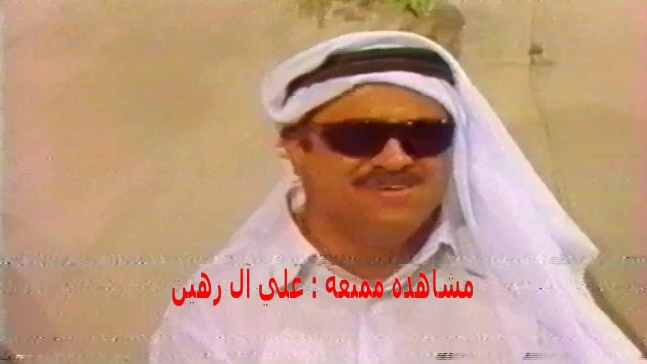 سعدي البياتي  -  أبوذية وأغنية يافاطمة هنا