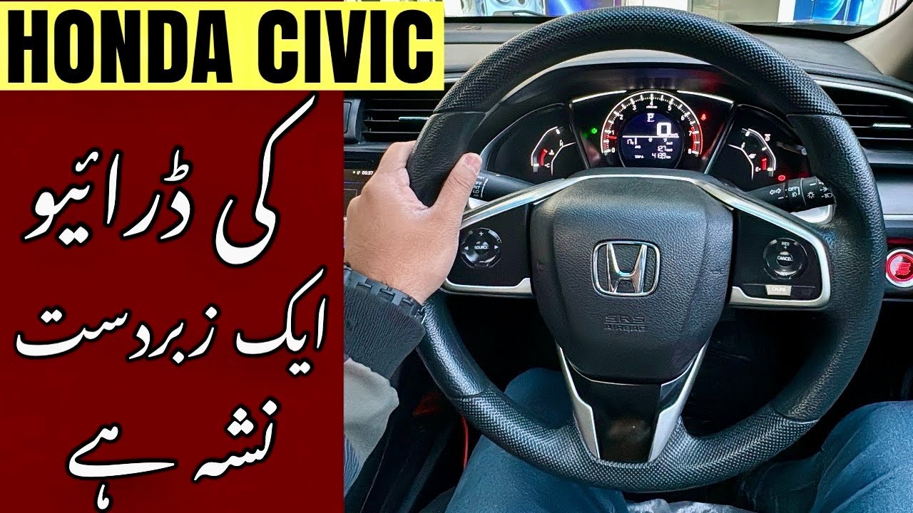 HONDA CIVIC 1.8 ORIEL 2020 | At Amazing Price | TEST DRIVE ❤️