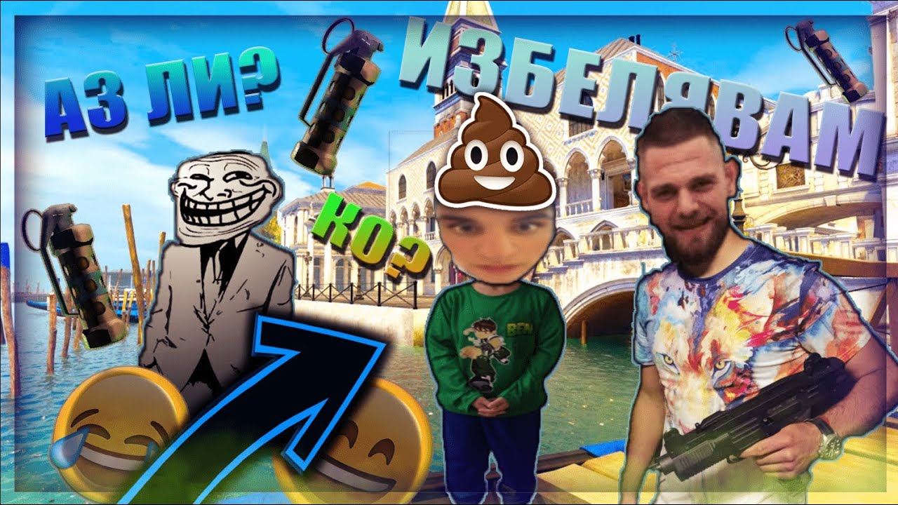 Compilation The best Moments