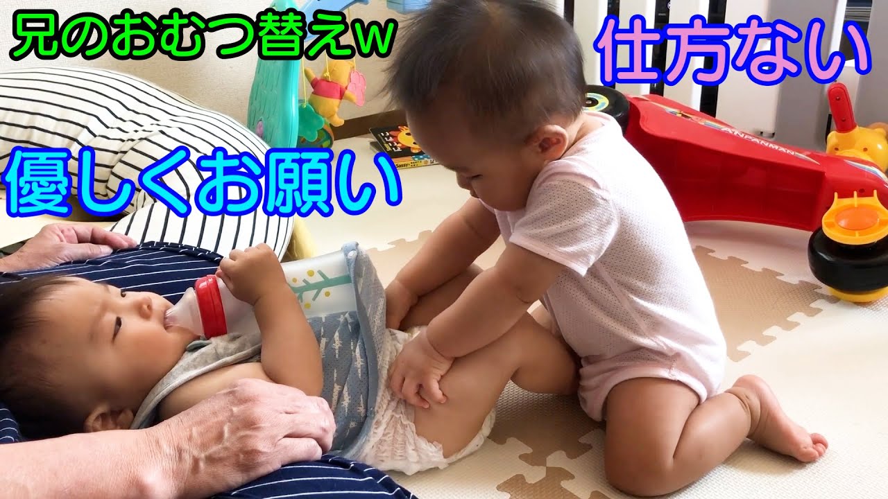 【何気ない日常】兄のオムツを替えようとする妹w男女双子赤ちゃん生後9ヵ月