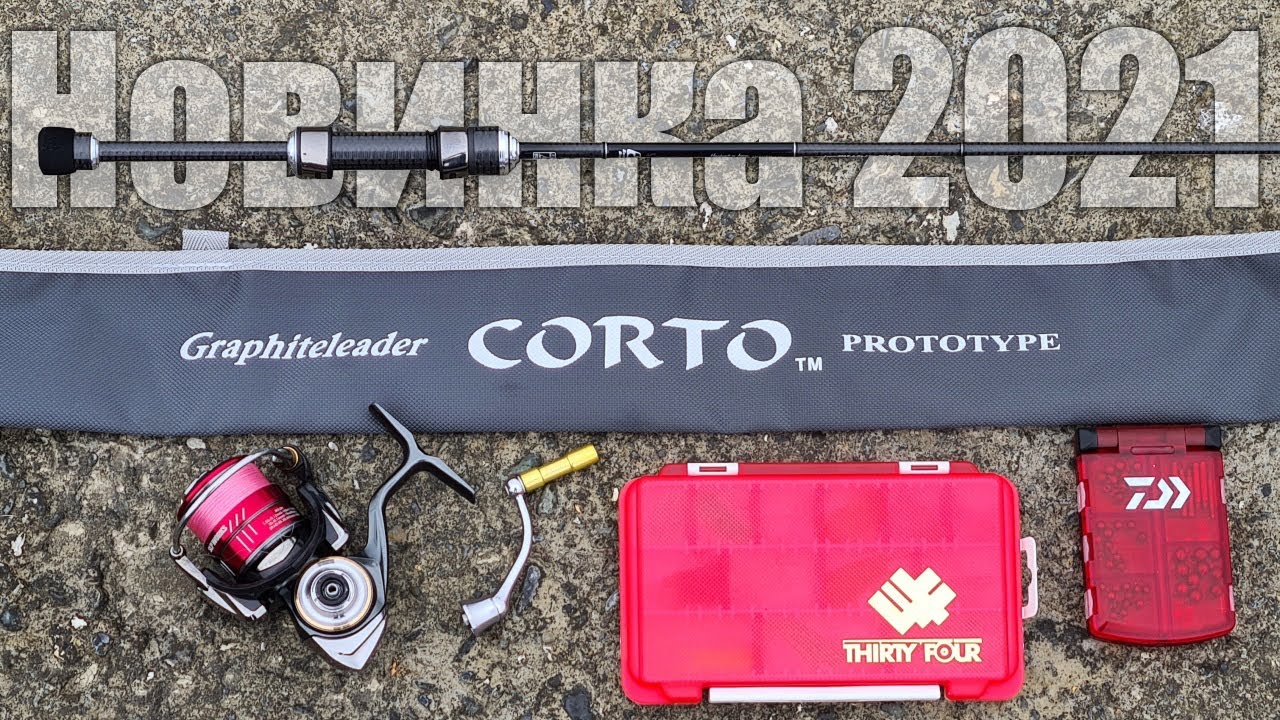 Новинка 2021 от Graphiteleader🔥 Corto Prototype 552UL-HS. Первые впечатления