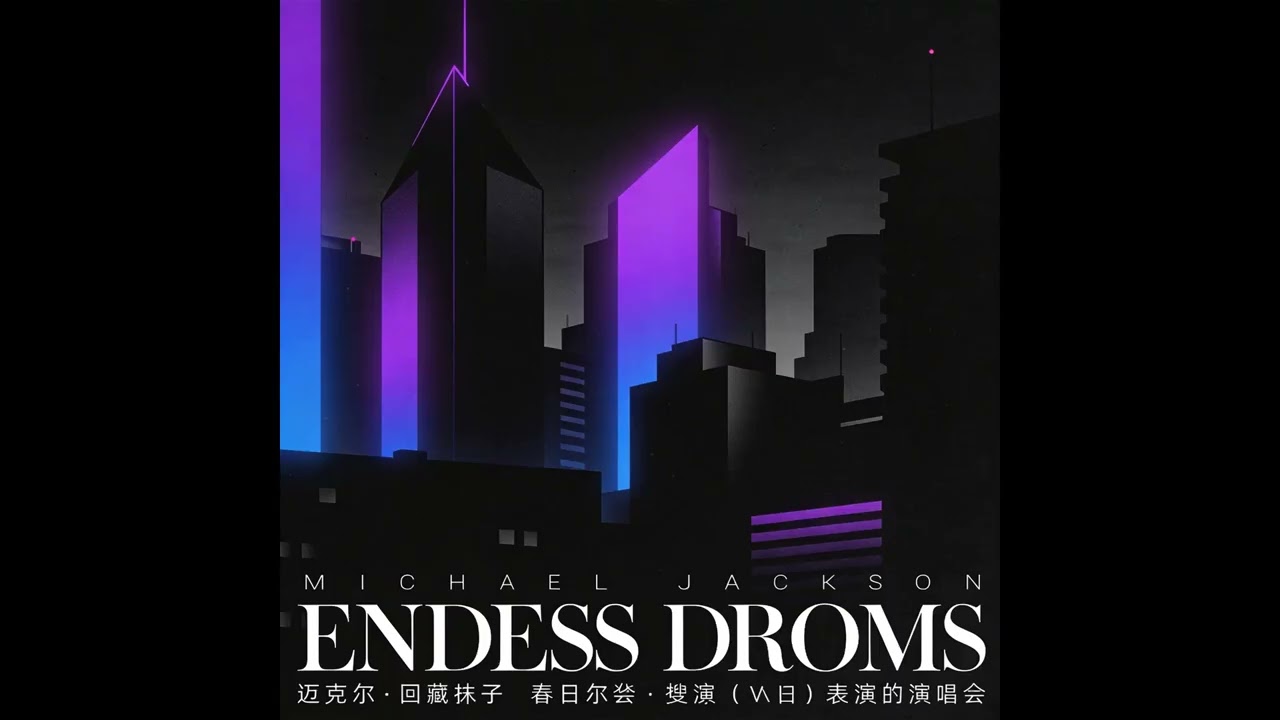 NIGHTFALL07 (나이트폴세븐) - 'Neon Reaper' Official Audio