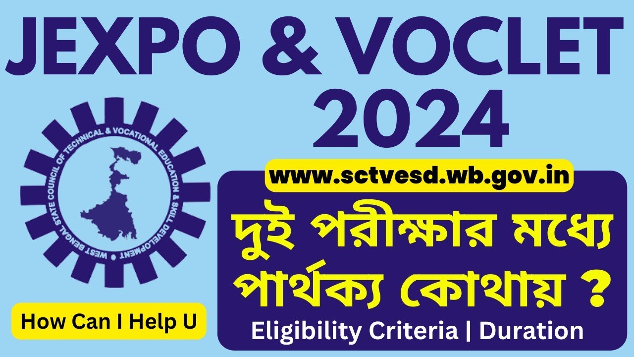 JEXPO 2024 & VOCLET Eligibility Criteria🔥কোন পরীক্ষা দেওয়া ভালো হবে?পার্থক্য কোথায় 2 Exam মধ্যে?