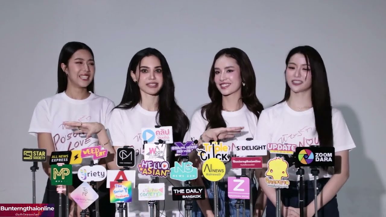 จินนี่-เจน่า  ,มิว-เรโน่  ช่วงสัมภาษณ์  กับ ซีรีส์ 
