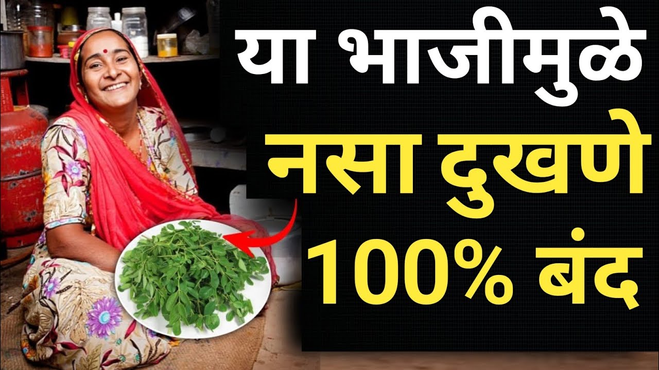 Eating this homemade vegetable helped increased my calcium levels | swagat todkar tips 