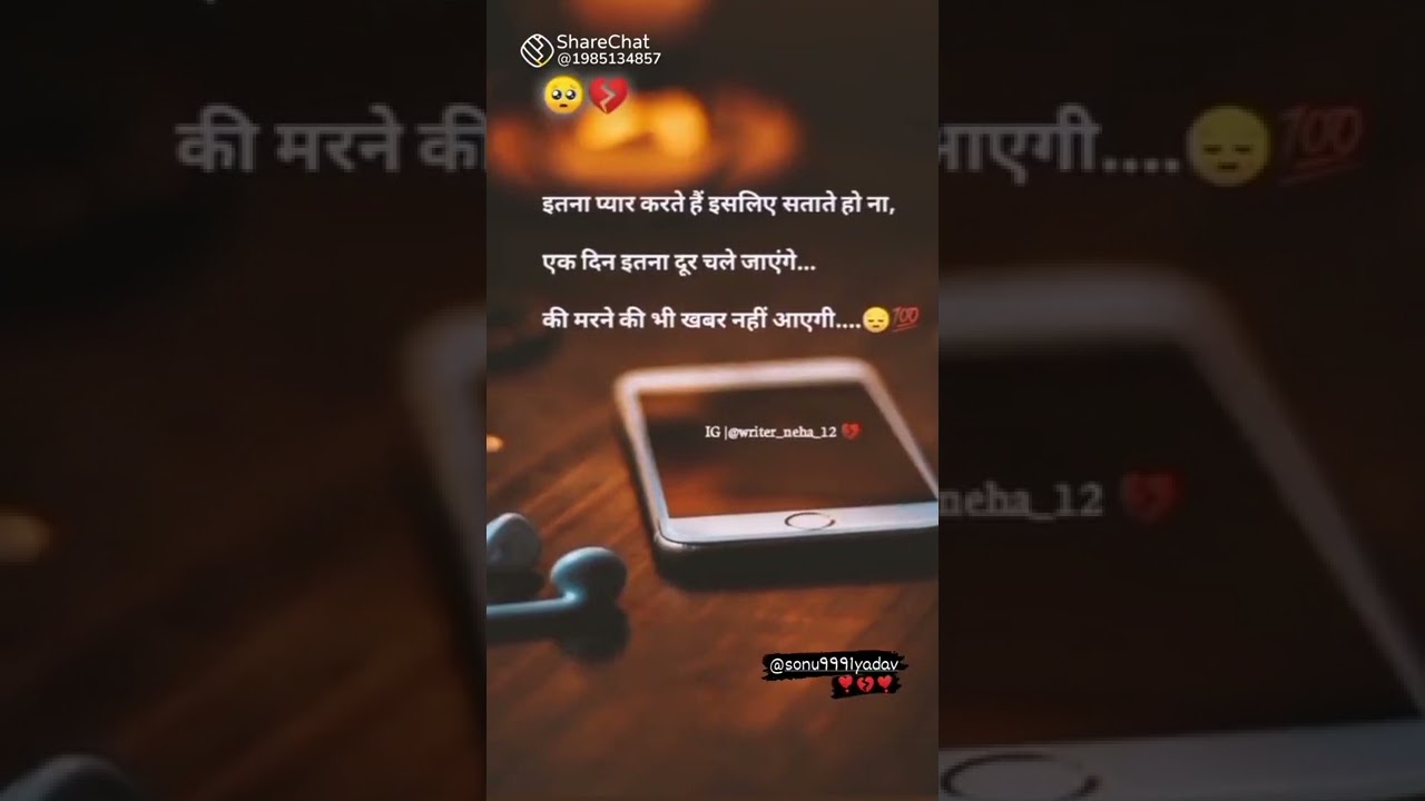 sad shayari WhatsApp status 😭💔😰😢💔😔😭💔 #@short video