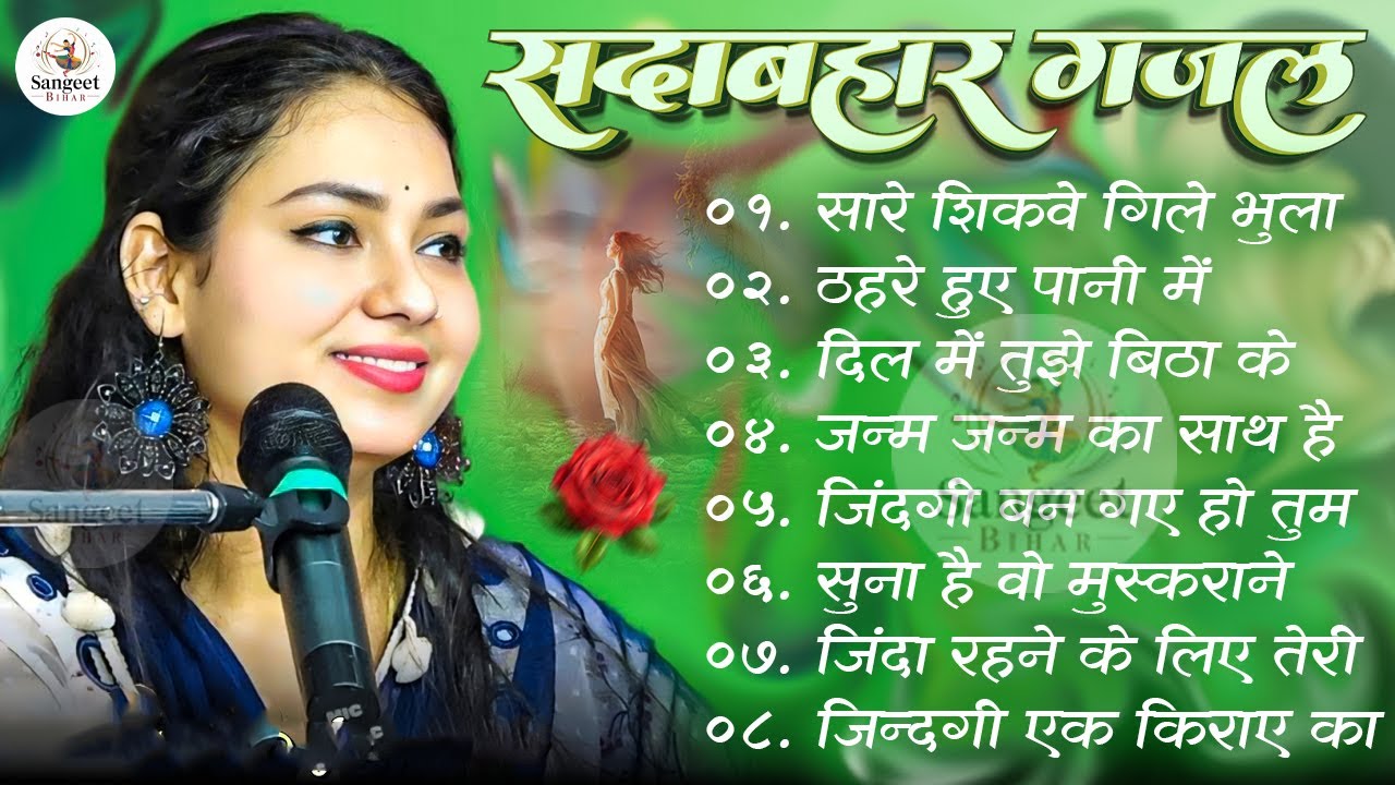 🥀 Dimple Bhumi Sad Romantic Songs 💔 | Dard Bhare Hindi Gaane | Nonstop Jukebox 🎧