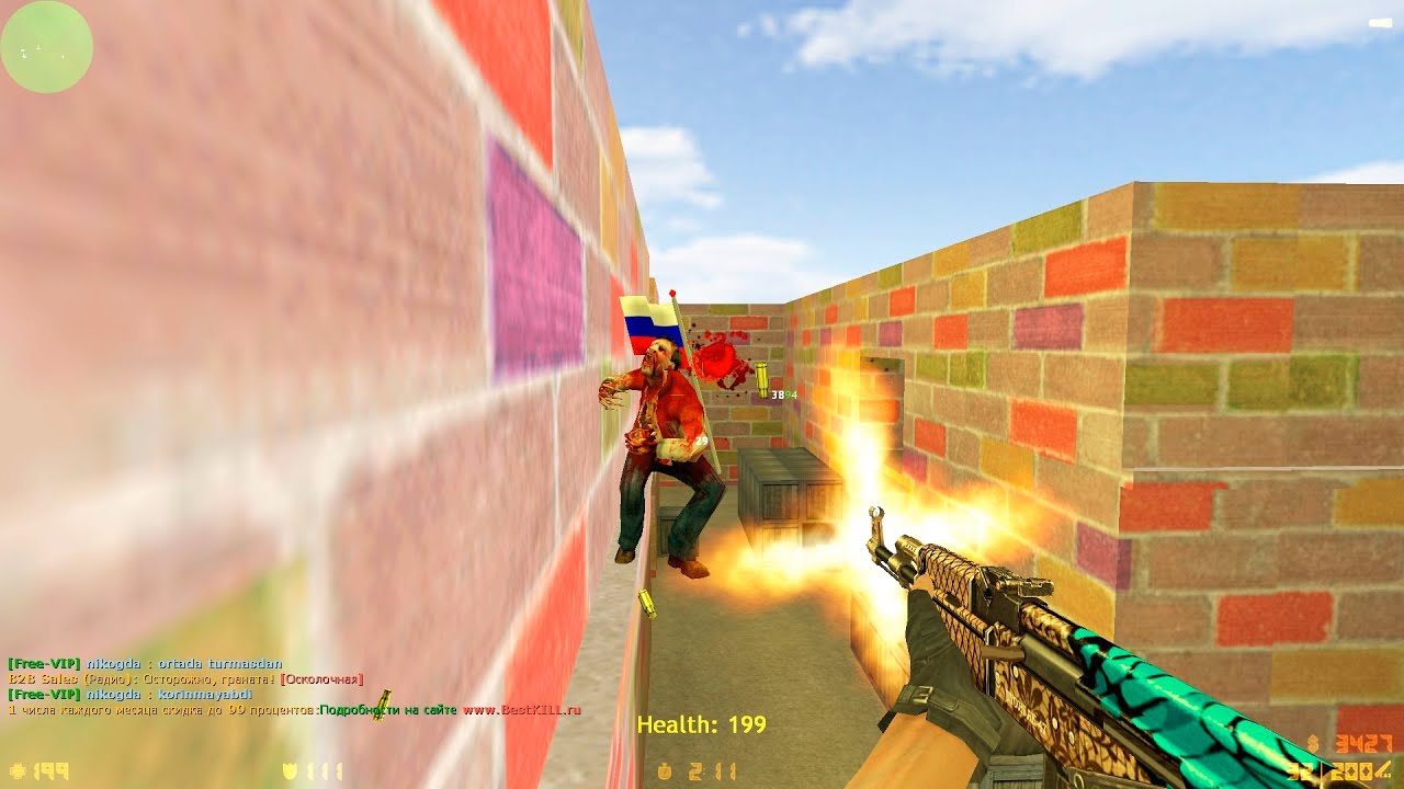 Counter-Strike 1.6: Другой мир •[Зомби]•