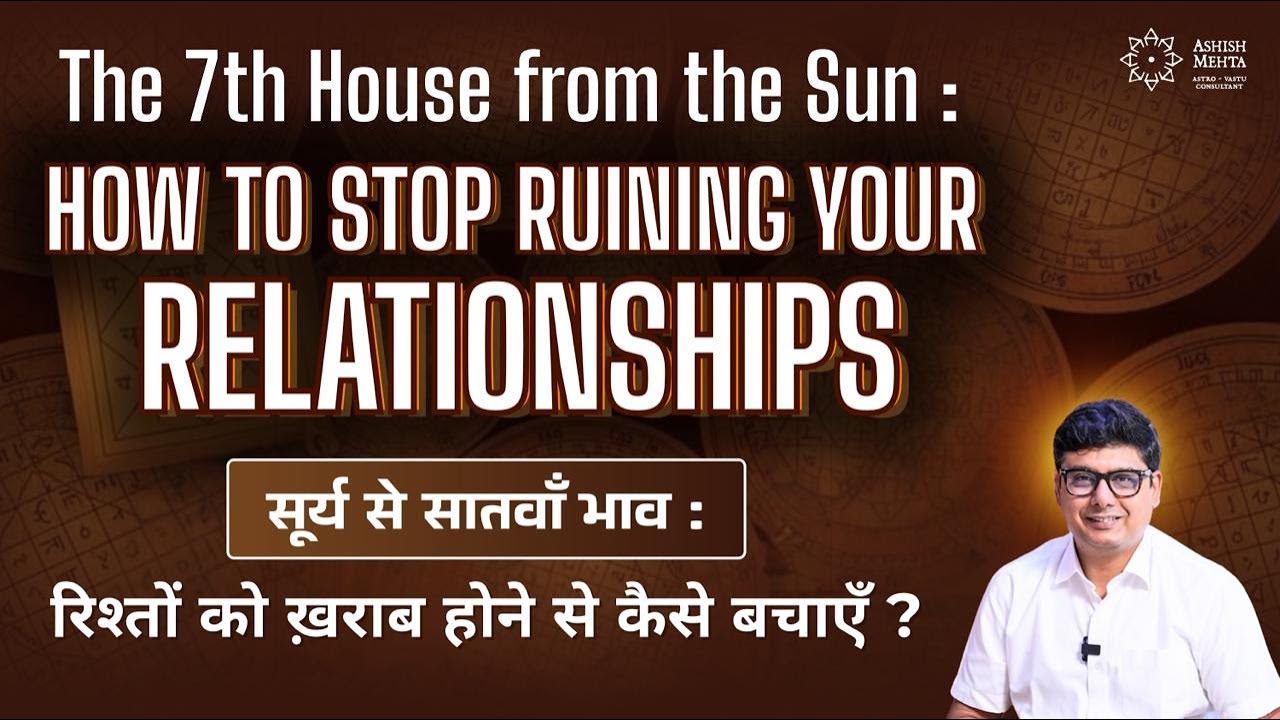 The 7th House from the Sun: How to Stop Ruining Your Relationships | Ashish Mehta