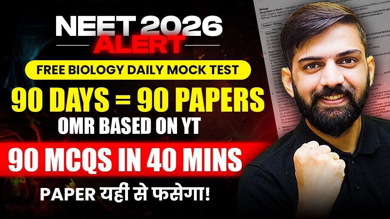 NEET 2026 ALERT 🚨 Free Daily Biology Mock Test | 90 Days = 90 Papers | OMR Based Practice 🔥