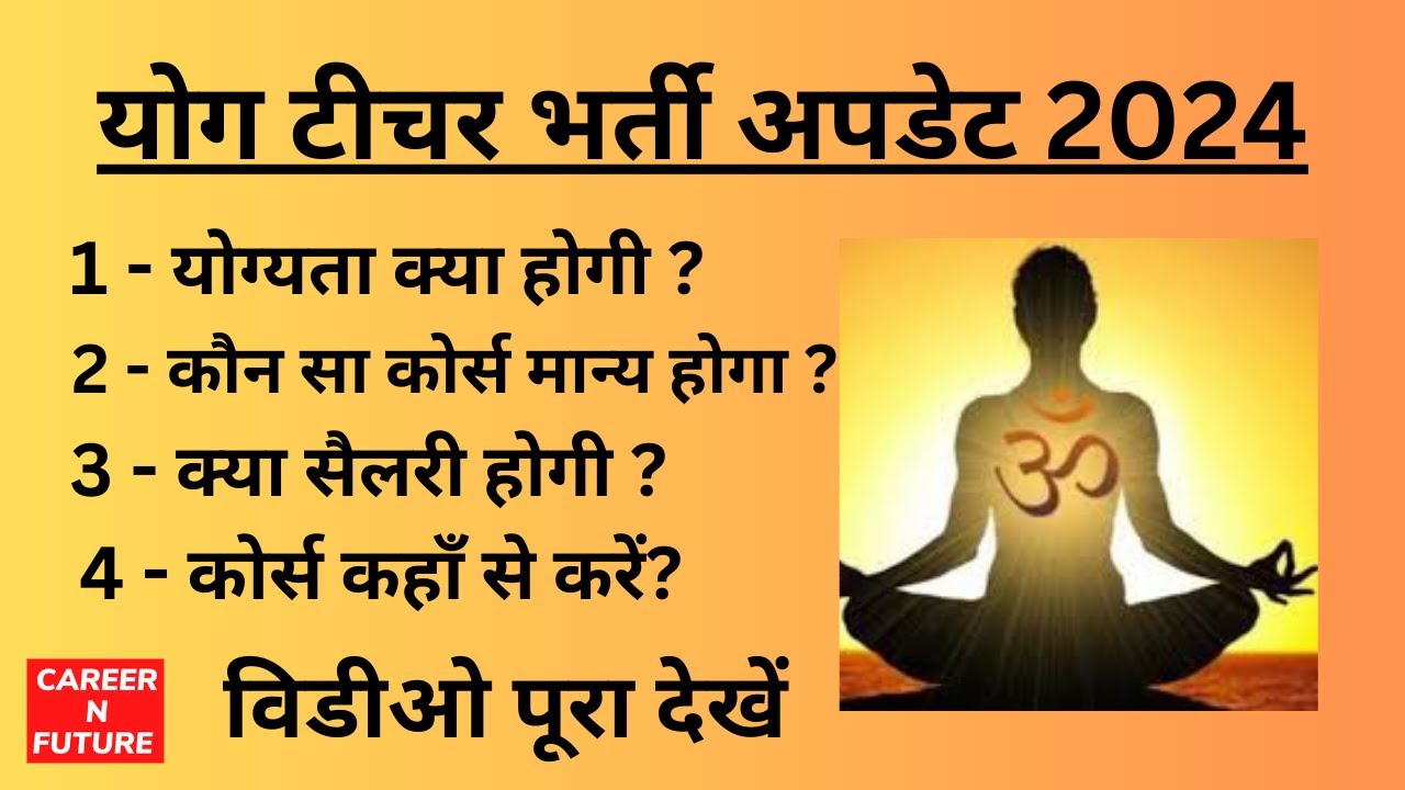 How To Become a Yoga Teacher In India I Yoga Teacher Training I #viral #education #yoga