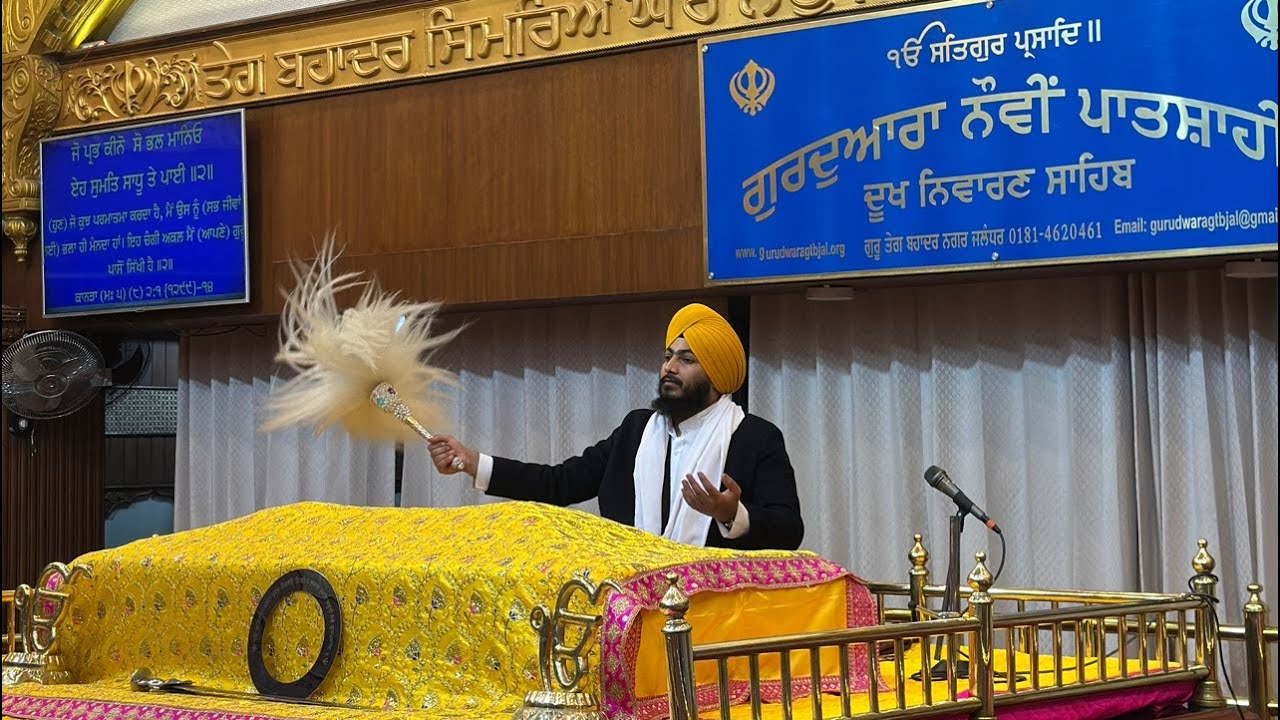 GURDAWARA NAUVI PATSHAHI DUKH NIWARAN SAHIB DATE 3-2-2026 EVENING TIME