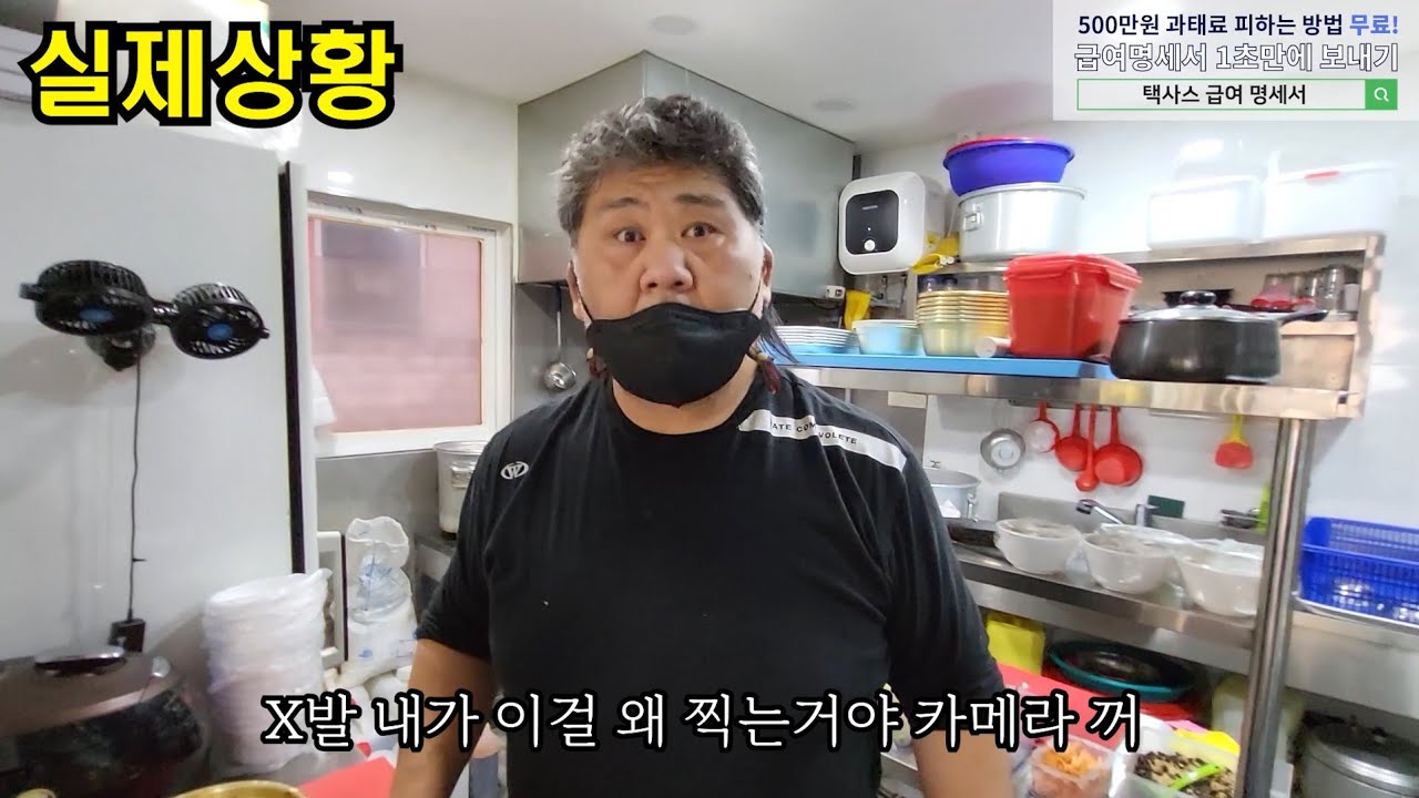 천하장사 박광덕 인터뷰 하다 쳐맞을뻔 했습니다 장사의신 박광덕 족발