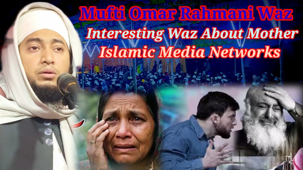 Interesting Waz About Mother, Father By Mufti Omar Rahmani/ Islamic Media Networks 