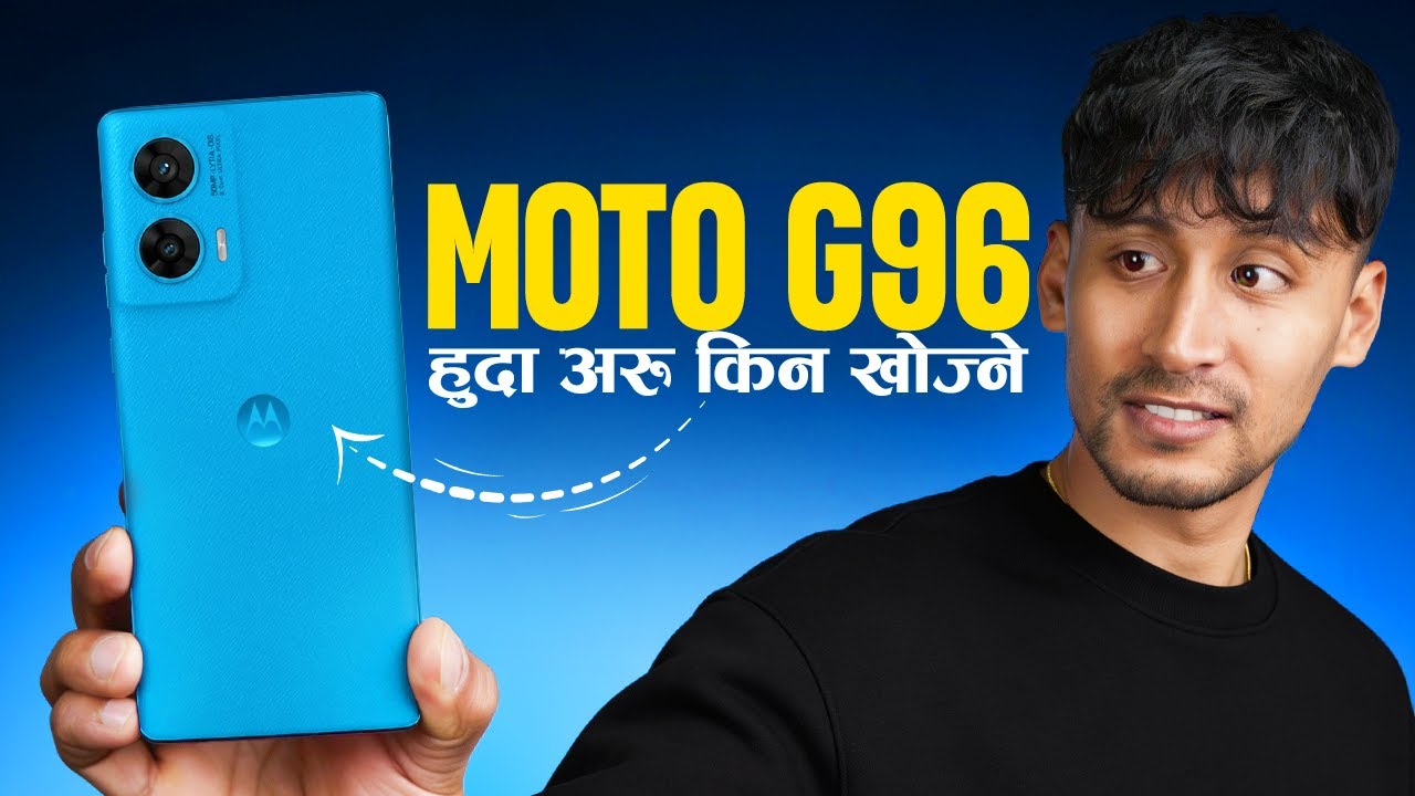 Обзор Moto G96 на непальском языке: очень хороший телефон среднего класса!