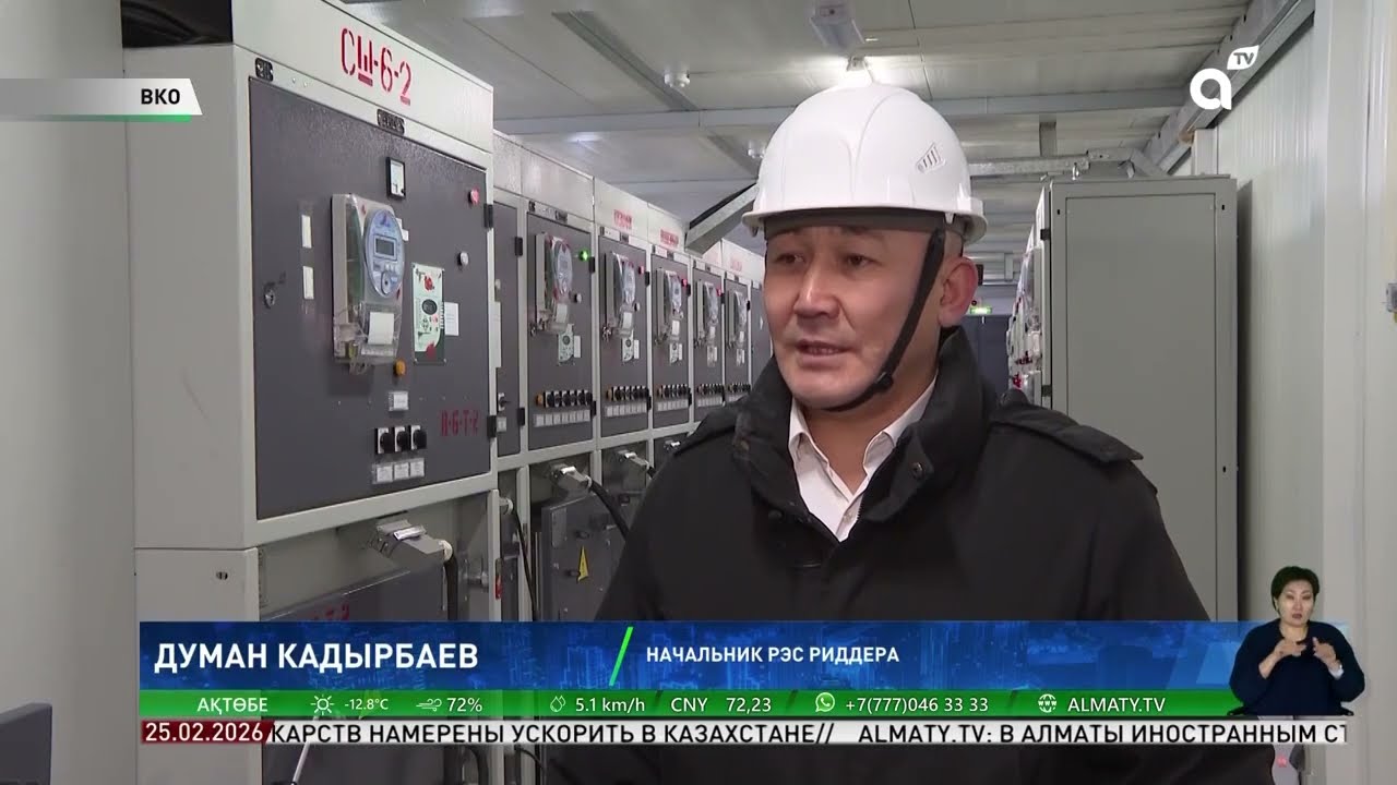 Свет на грани: Восточный Казахстан застрял в эпохе изношенных проводов