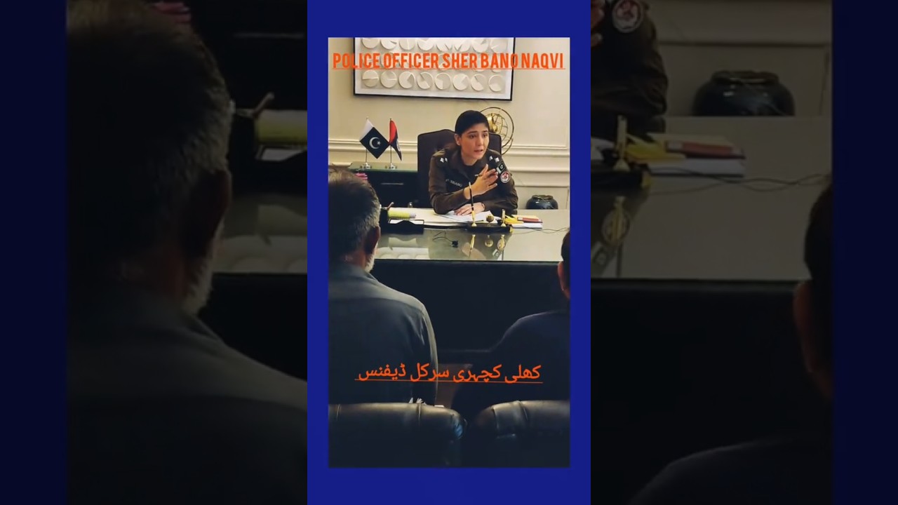 Kholi kachehri #shaherbano #punjabpolice #lifeisbutadream #policerunningtest #policeviralvideo