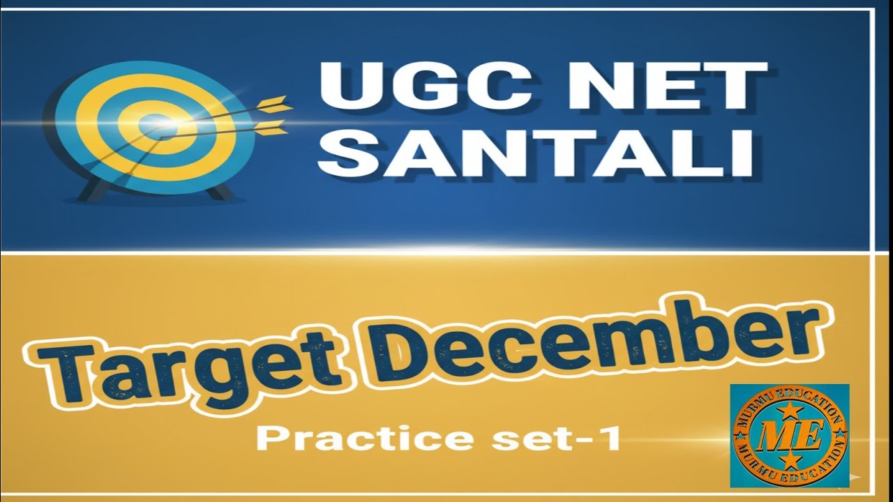 UGC NET SANTALI || ugc net santali important questions || Target December 2025 || Practice set-1