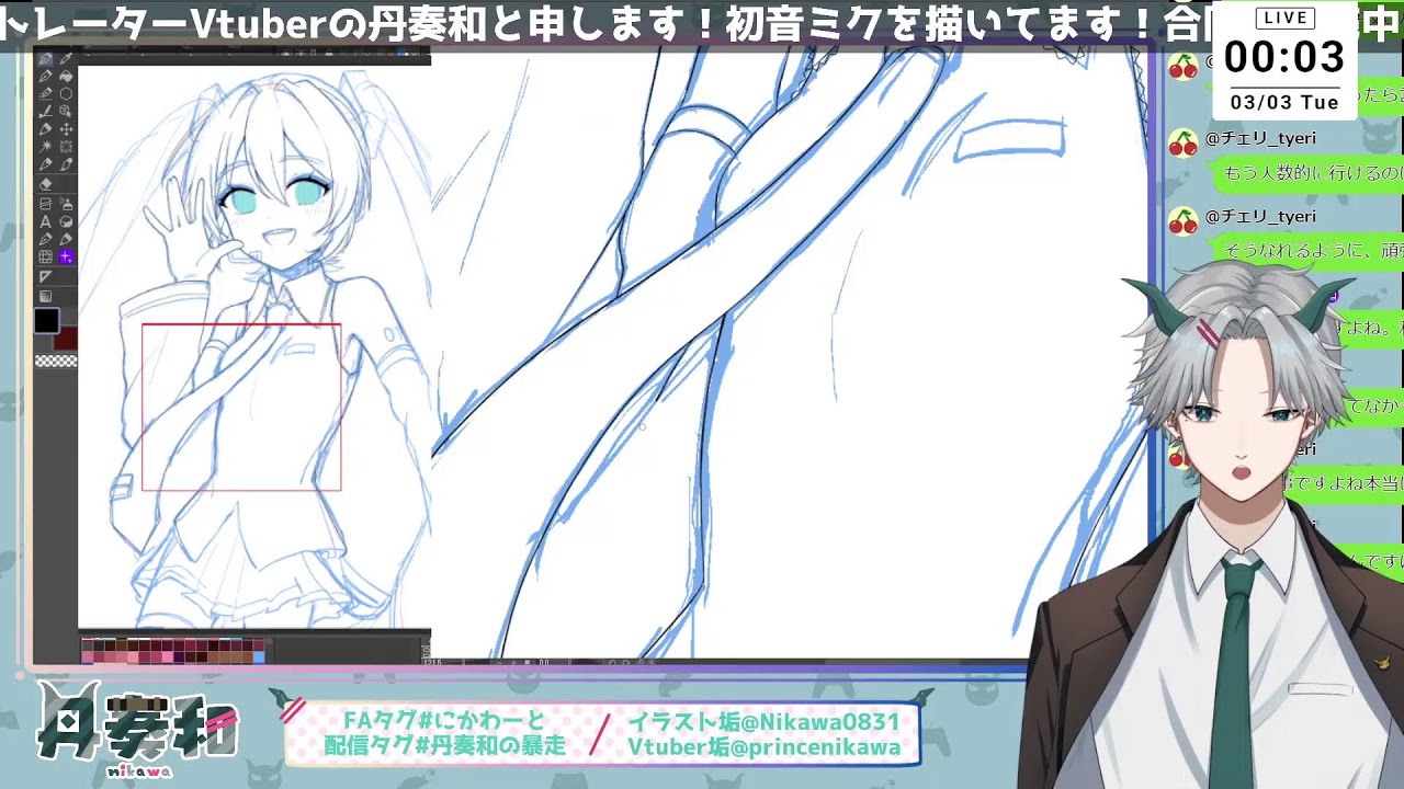 【お絵描き配信】ミクちゃん描くよ【#丹奏和】【#お絵描き配信 】
